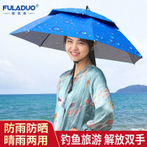 Outdoor sunshade fishing windproof rain fishing umbrella cap head mounted umbrella sun protection folding umbrella cap