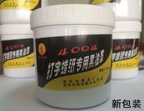 0 5kg Bottle of Pagoda brand 4004 typing wax paper ink black 0 5kg (discretionary stationery)