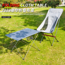 Outdoor ultra-light aluminum alloy portable folding table Picnic table Tea table Camping dinner barbecue square table