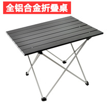 Outdoor ultra-light aluminum alloy folding table camping picnic portable barbecue table self-driving fishing leisure furniture
