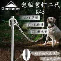 Outdoor thick stainless steel dog nail pet pet field tent nail camp nail dog pile 360 degree rotation
