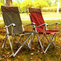 Outdoor ultra-light aluminum alloy folding chair backrest chair Fishing raft fishing chair Leisure chair Portable lunch break chair Recliner