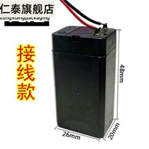 Electric mosquito SWAT rechargeable battery accessories Dr. Kang Ming mosquito killer lead-acid battery general size etc.