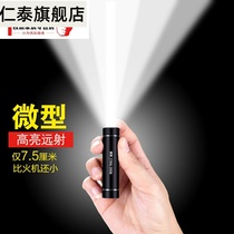 Multifunctional LED flashlight strong light pocket mini Mini Home USB rechargeable waterproof super bright long shot