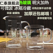 Large and High Borosilicate heat-resistant glass 1000ml thick open flame meter beaker with handpiece beaker measuring cup scale capacity