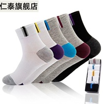 (5-10 pairs of mens anti-odor sports socks) socks mens summer thin sweat-absorbing breathable socks
