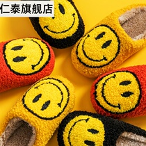 Childrens cotton slippers autumn and winter boys indoor home female baby non-slip soft bottom middle child cute cartoon fur slippers