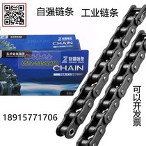 East China self-chain 3 fen single double-4-5-6-1 inch 1 2 inch 1 5 inch 1 6 inch 2