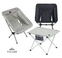 (Concrete Jungle)Tillak outdoor camping folding chair moon chair folding table anti-tear model