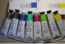 Old Marley advanced oil paint * Advanced artist series* 785 oil paint single 40ml