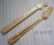 ST electric guitar neck 21 products 22 products Maple fingerboard FD handle with reinforcement strip DIY personality accessories