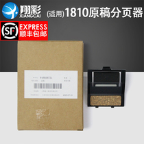 Xiangcai applicable to the new Fuji Xerox 1810 manuscript pager S1810 2010 2220 pager