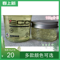 Eco Hair Styler Styling olive oil Gel Styling Hair Spray 100g