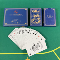 Egg playing cards Jiangsu Nanjing Huaian egg sports competition special German imported black core paper source manufacturer