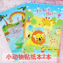 Children's sticker cartoon collection book cute bubble sticker collection book blank sticker book reward paste book