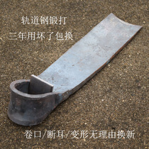 Rail steel thickened large hoe long handle agricultural fork planting vegetables weeding digging bamboo shoots loosening soil artifact outdoor tools