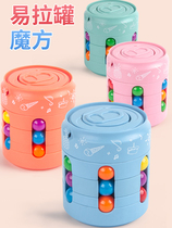 Rubiks Cube toys New shaped Magic Bean fingertip gyro finger rotating ball decompression decompression artifact childrens puzzle