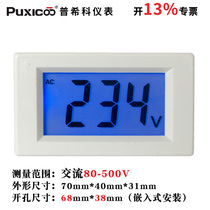 D85-120 Pu Xike digital AC AC voltage meter 220V 380V two-wire LCD LCD backlight digital display