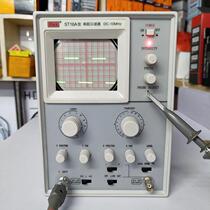 Shenzhen Merrick Rek ST16A oscilloscope 10MHz analog oscilloscope single trace oscilloscope
