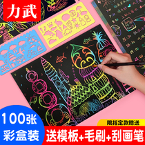 Childrens colorful scratch paper 16Ka4 scratch paper creative diy hand graffiti 32 open B5 color star film scratch scrape wax paper 100 fireworks Castle Circus fairy tale student sand painting paper