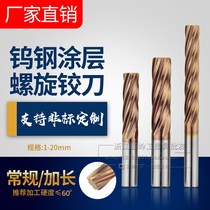 Imported superhard 60 degree coated tungsten steel reamer monolithic carbide spiral reamer H7 H8 lengthy 100 150