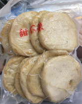Guangdong 10 packs free mail Taiwan frozen food sweet not spicy flat round fried snacks 500g bag