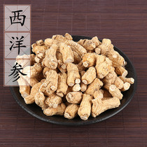 American Ginseng 500g American Ginseng American Ginseng Soup Ingredients Supply American Ginseng 3g capsules