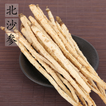 Chifeng selection of northern sand ginseng 500g