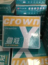 Guangdong Crown carbon-free needle computer printing paper 241 two-way Triple Taobao shipping bill