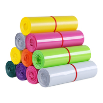 Express Bag Packing Bag Thickened Waterproof Bag Logistics Special Bags Green White Plastic Packing Bags Special Price Wholesale