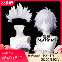 Manmei spells back to war Gojo Goku cos wig distribution version skyrocketing version special color and easy styling
