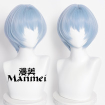 Manami EVA Neon Genesis Evangelion Ling Poli cos wig Aya Poli simulation scalp top
