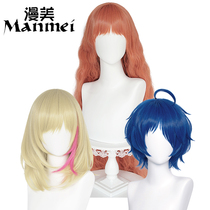 Manami strange egg story Big man Ai Kawai Rika Friel cos wig