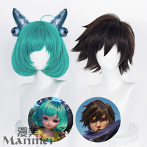Comic beauty King Lan Cai Wenji cos wig Pesticide shark hunting blade Natural sound string sound