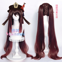 Manmei original walnut god cos wig Silicone simulation scalp Z word tie hair body Tiger mouth clip ponytail