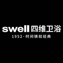 Swell Four-dimensional bathroom squat toilet water tank basin Mop pool Hardware urinal Bathroom cabinet shower project