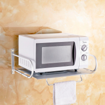 Wall-mounted microwave oven storage oven perforated bracket kitchen rack bathroom space aluminum microwave oven rack X6100