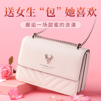 Birthday gift girl to send girlfriend friend friend to wife practical high-end heart special teacher Teachers Day