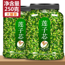 Lotus seed heart New Tea Fire clear heart soaking water lotus core non-grade lotus core Lotus Heart tea natural continuous heart tea