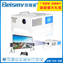 Beisman BSM300 integrated intelligent audio-visual equipment digital film projector open-air mobile screening