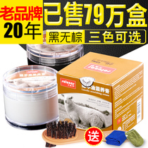 Huangyu leather shoe polish colorless black leather maintenance leather care senior universal shoe brush sheep shoe polish artifact