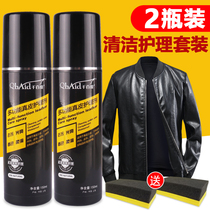 Leather leather leather cleaning and decontamination care solution black no leather coloring sheep jacket oil Polish general purpose