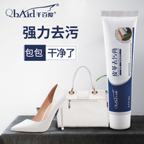 Leather anti-fouling cream cleaner real leather clothes washing bag artifact white bag leather shoe polish colorless maintenance care Special