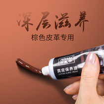 Brown shoe polish leather shoe polish repair leather maintenance advanced color color Curry red Brown for men and women