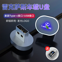 The new ES200 RX300 NX LS LX LM CT GS es30 for Lexus Car UX UX LM CT GS EX30