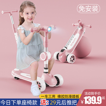 Baby scooter 1-2-6-8 years old children over the age can sit can ride three in one slippery 3 girls Princess