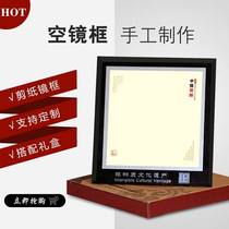  Chinese style characteristic pendant decoration Glass frame Gift box packaging bag DIY paper-cut works Portable A4 empty frame