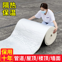 Roof insulation cotton material Roof roof roof roof insulation board Sunroom aluminum foil rubber insulation cotton self-adhesive artifact