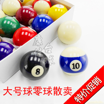 Konka billiards single billiards bulk billiards zero ball American billiards large number two zero sale