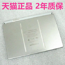 Apple Apple Laptop battery A1189 A1261A1212 A1151 A1229 Large capacity MacBook Pro 17 inch M